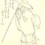 Saigyō Hōshi 西行法師